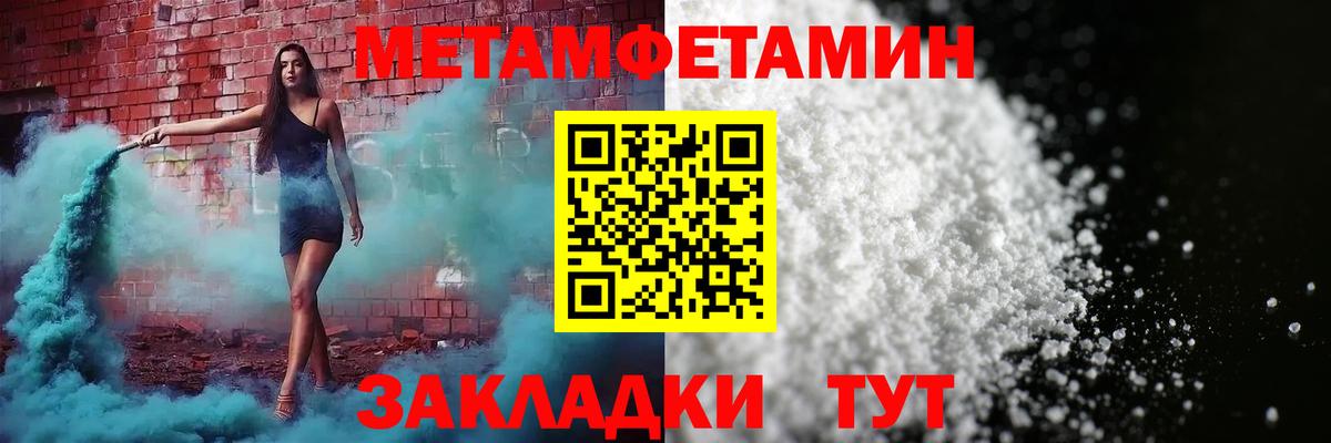 Орск  Amphetamine  АМФЕТАМИН  АМФЕТАМИН Premium  Вход с VPN 