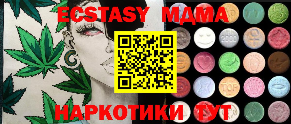 Экстази Punisher Орск