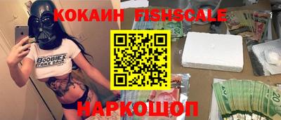 ГАЛЛЮЦИНОГЕННЫЕ ГРИБЫ Будённовск