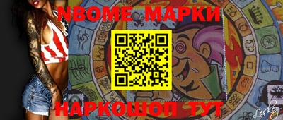 ПСИЛОЦИБИНОВЫЕ ГРИБЫ Бузулук
