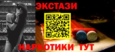 ПСИЛОЦИБИНОВЫЕ ГРИБЫ Бузулук