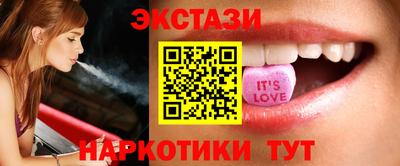 ГАЛЛЮЦИНОГЕННЫЕ ГРИБЫ Будённовск