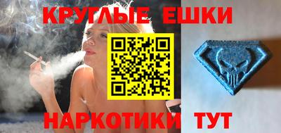 меф Свободный