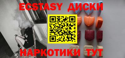 ГАЛЛЮЦИНОГЕННЫЕ ГРИБЫ Будённовск