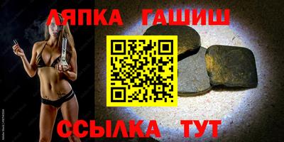 метамфетамин Волгодонск