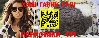 ПСИЛОЦИБИНОВЫЕ ГРИБЫ Бузулук