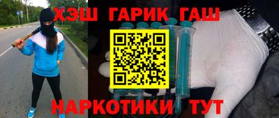 ГАЛЛЮЦИНОГЕННЫЕ ГРИБЫ Будённовск