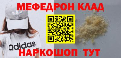 скорость Бугуруслан