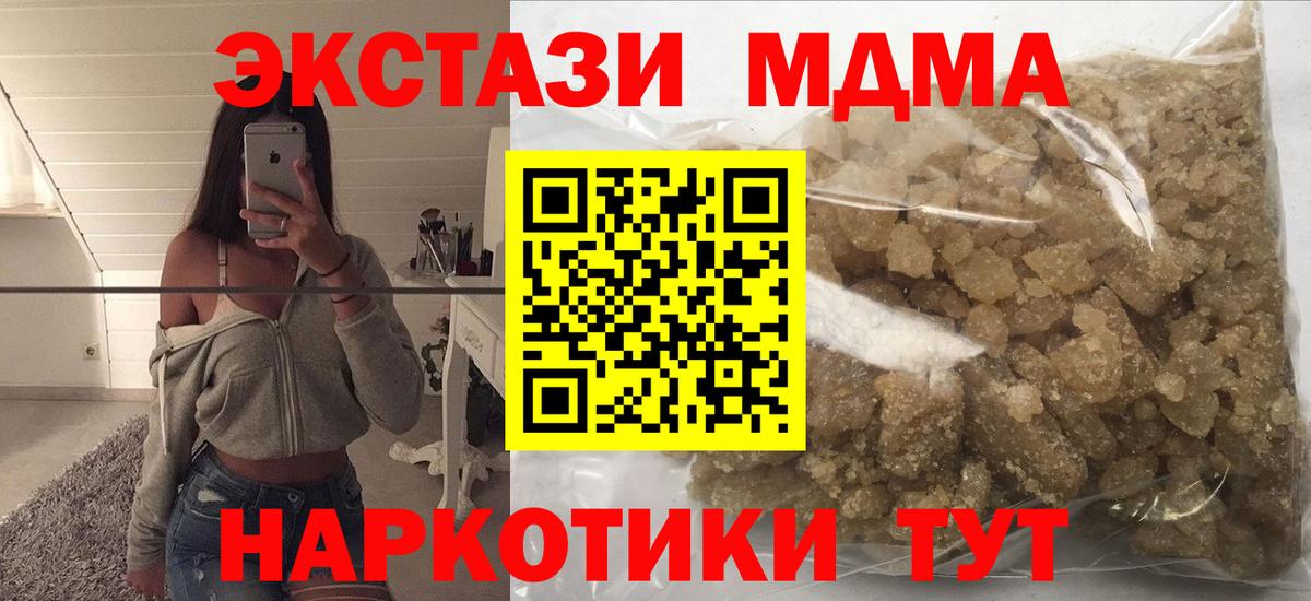 Гашиш Орск
