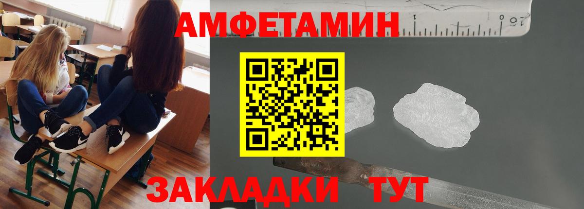 Метамфетамин мет  Вход с VPN  Метамфетамин  Метамфетамин мет  Орск 