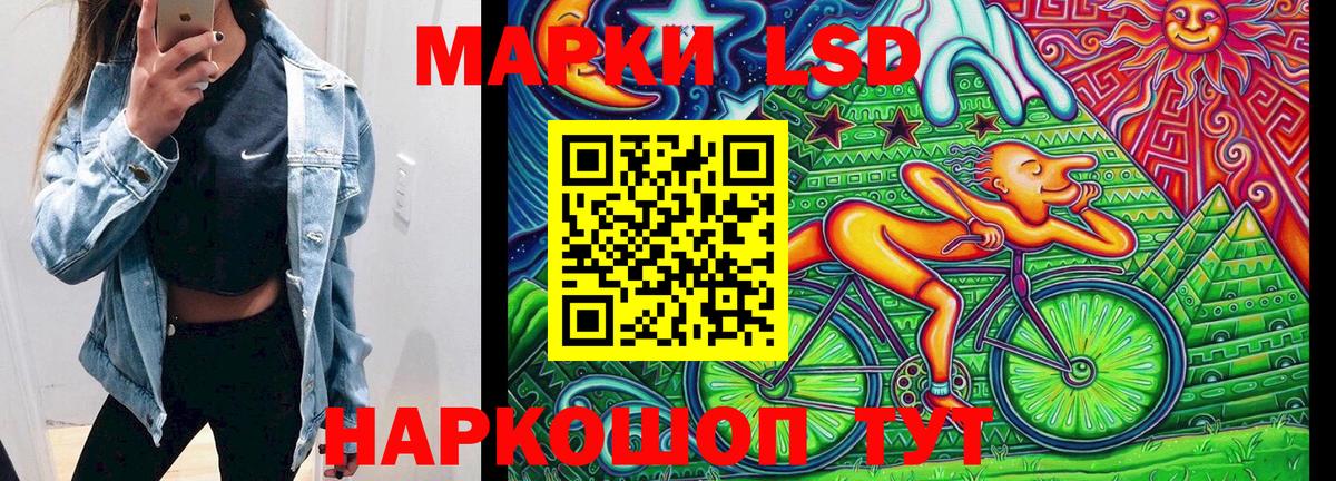Орск  Наркотические марки  Вход с VPN  Марки 25I-NBOMe 1500мкг 
