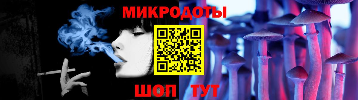 Псилоцибиновые грибы MAGIC MUSHROOMS  Вход с VPN  где продают наркотики  Орск 