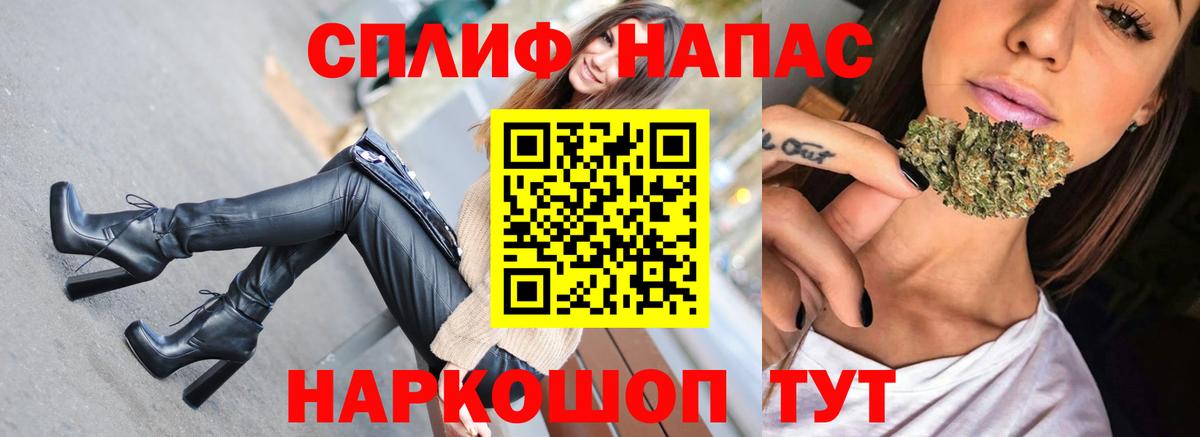 Шишки марихуана конопля Орск